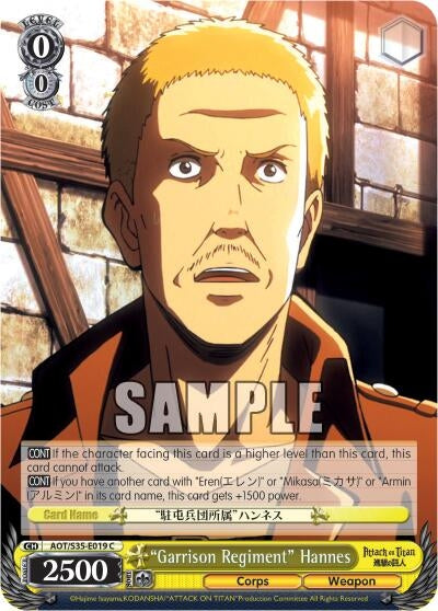 Image for "Garrison Regiment" Hannes (AOT/S35-E019 C) (Attack on Titan) - Weiss Schwarz