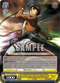 Image for "Beyond the Walls" Eren (AOT/S35-E001 RR) (Attack on Titan) - Weiss Schwarz