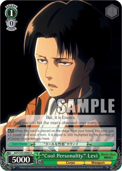 Image for "Cool Personality" Levi (AOT/S35-E040 U) (Attack on Titan) - Weiss Schwarz
