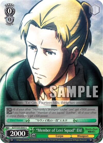 Image for "Member of Levi Squad" Eld (AOT/S35-E043 C) (Attack on Titan) - Weiss Schwarz