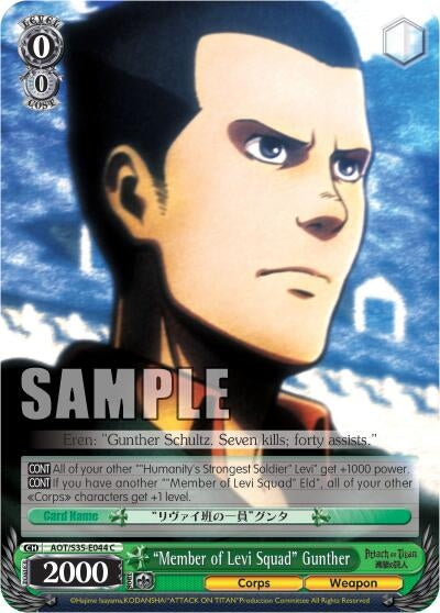 Image for "Member of Levi Squad" Gunther (AOT/S35-E044 C) (Attack on Titan) - Weiss Schwarz
