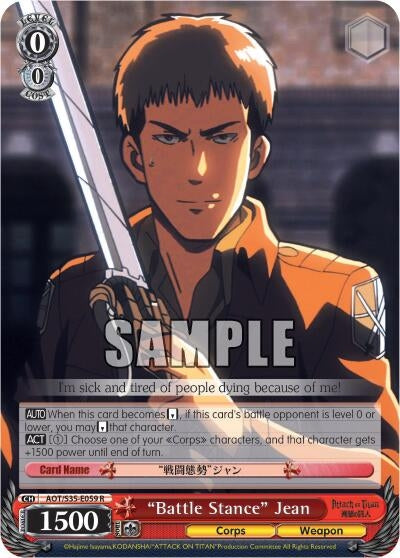 Image for "Battle Stance" Jean (AOT/S35-E059 R) (Attack on Titan) - Weiss Schwarz