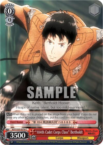 Image for "104th Cadet Corps Class" Bertholdt (AOT/S35-E076 C) (Attack on Titan) - Weiss Schwarz