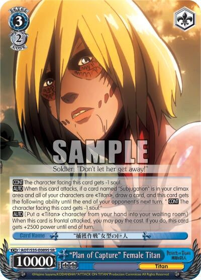 Image for "Plan of Capture" Female Titan (SR) (AOT/S35-E089S SR) (Attack on Titan) - Weiss Schwarz