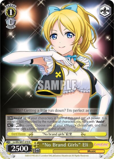 "No Brand Girls" Eli (LL/EN-W01-019 R) (Love Live! DX)
