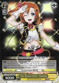 Image for "No Brand Girls" Honoka (XR) (LL/EN-W01-022X XR) (Love Live! DX) - Weiss Schwarz