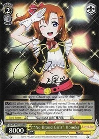 Image for "No Brand Girls" Honoka (XR) (LL/EN-W01-022X XR) (Love Live! DX) - Weiss Schwarz