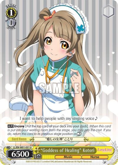 "Goddess of Healing" Kotori (LL/EN-W01-031 U) (Love Live! DX)