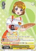 Image for "Here's the Item You Ordered~" Hanayo (LL/EN-W01-036 C) (Love Live! DX) - Weiss Schwarz