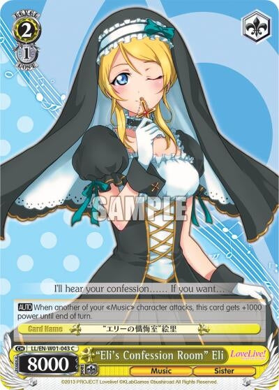 Image for "Eli's Confession Room" Eli (LL/EN-W01-043 C) (Love Live! DX) - Weiss Schwarz