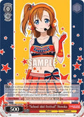 Image for "School idol festival" Honoka (LL/EN-W01-073 R) (Love Live! DX) - Weiss Schwarz