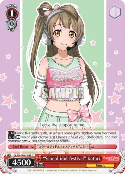 Image for "School idol festival" Kotori (LL/EN-W01-085 C) (Love Live! DX) - Weiss Schwarz