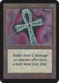 Image for Ankh of Mishra (Alpha Edition) - Magic: The Gathering
