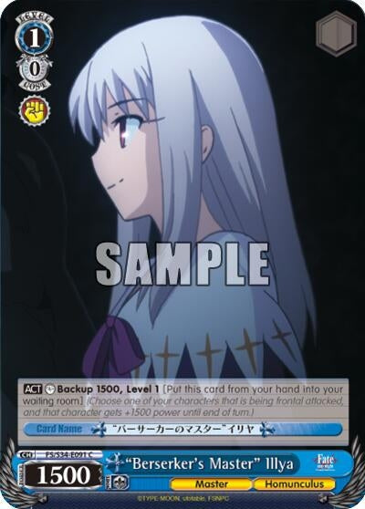 Image for "Berserker's Master" Illya (FS/S34-E091 C) (Fate/stay night [Unlimited Blade Works]) - Weiss Schwarz
