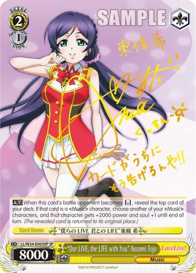 "Our LIVE, the LIFE with You" Nozomi Tojo (SP) (LL/W24-E003SP SP) (Love Live!)