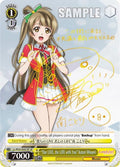 Image for "Our LIVE, the LIFE with You" Kotori Minami (SP) (LL/W24-E007SP SP) (Love Live!) - Weiss Schwarz