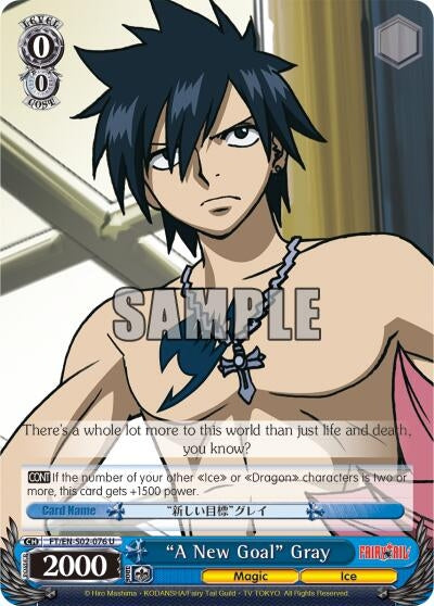 Image for "A New Goal" Gray (FT/EN-S02-076 U) (Fairy Tail ver.E) - Weiss Schwarz