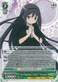 Image for "For Madoka's Sake" Homura (MM/W35-E026 RR) (Puella Magi Madoka Magica the Movie -Rebellion-) - Weiss Schwarz