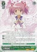 Image for "A Painful Thing" Madoka (MM/W35-E027 RR) (Puella Magi Madoka Magica the Movie -Rebellion-) - Weiss Schwarz