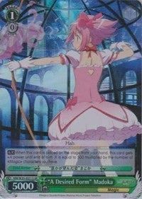 Image for "A Desired Form" Madoka (SR) (MM/W35-E031S SR) (Puella Magi Madoka Magica the Movie -Rebellion-) - Weiss Schwarz