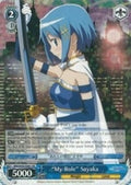 Image for "My Role" Sayaka (MM/W35-E081 RR) (Puella Magi Madoka Magica the Movie -Rebellion-) - Weiss Schwarz