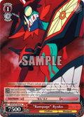 Image for "Rampage" Ryuko (KLK/S27-E047 R) (KILL la KILL) - Weiss Schwarz