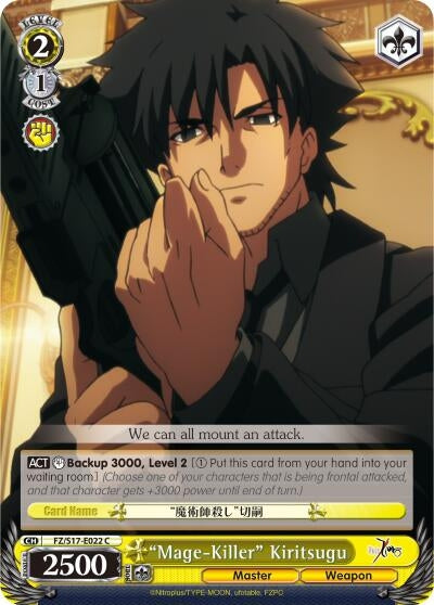 Image for "Mage-Killer" Kiritsugu (FZ/S17-E022 C) (Fate/Zero) - Weiss Schwarz