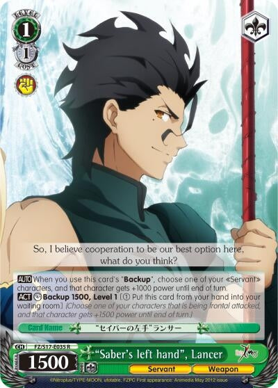 Image for "Saber's left hand", Lancer (FZ/S17-E035 R) (Fate/Zero) - Weiss Schwarz