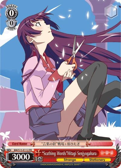 Image for "Scathing Words"Hitagi Senjyogahara (BM/S15-E112 PR) (BAKEMONOGATARI) - Weiss Schwarz