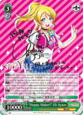 Image for "Happy Maker!" Eli Ayase (SP) (LL/W34-E001SP SP) (Love Live! Vol. 2) - Weiss Schwarz