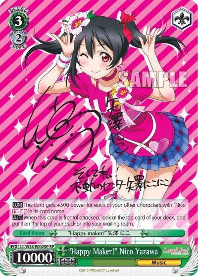 Image for "Happy Maker!" Nico Yazawa (SP) (LL/W34-E002SP SP) (Love Live! Vol. 2) - Weiss Schwarz