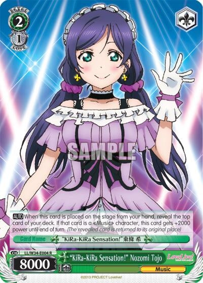Image for "KiRa-KiRa Sensation!" Nozomi Tojo (LL/W34-E004 R) (Love Live! Vol. 2) - Weiss Schwarz