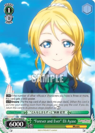 "Forever and Ever" Eli Ayase (LL/W34-E008 R) (Love Live! Vol. 2)