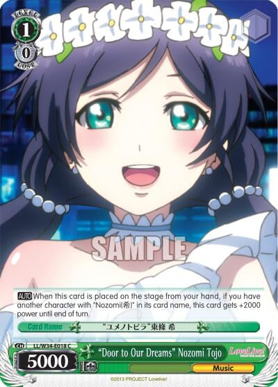 Image for "Door to Our Dreams" Nozomi Tojo (LL/W34-E018 C) (Love Live! Vol. 2) - Weiss Schwarz