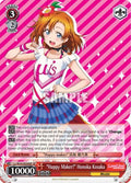 Image for "Happy Maker!" Honoka Kosaka (SP) (LL/W34-E034SP SP) (Love Live! Vol. 2) - Weiss Schwarz