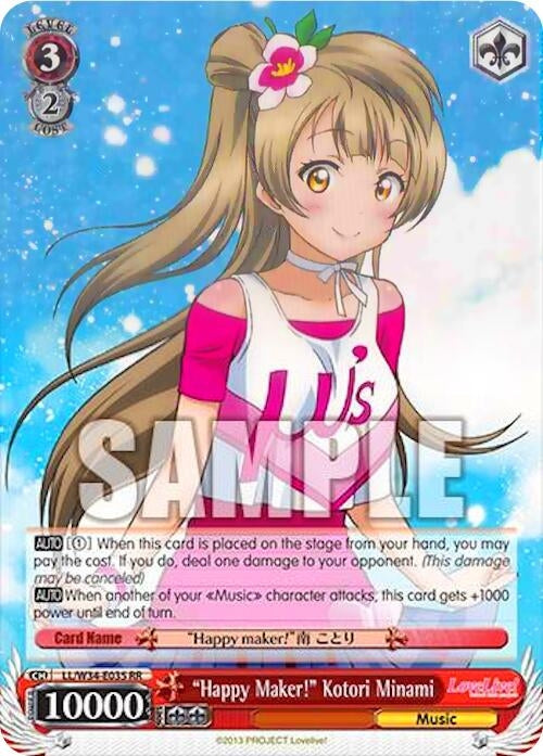 Image for "Happy Maker!" Kotori Minami (LL/W34-E035 RR) (Love Live! Vol. 2) - Weiss Schwarz