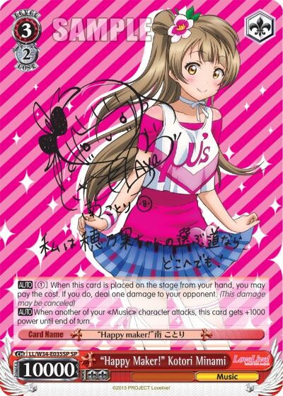 Image for "Happy Maker!" Kotori Minami (SP) (LL/W34-E035SP SP) (Love Live! Vol. 2) - Weiss Schwarz