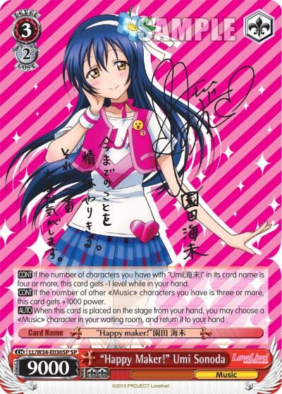 Image for "Happy Maker!" Umi Sonoda (SP) (LL/W34-E036SP SP) (Love Live! Vol. 2) - Weiss Schwarz