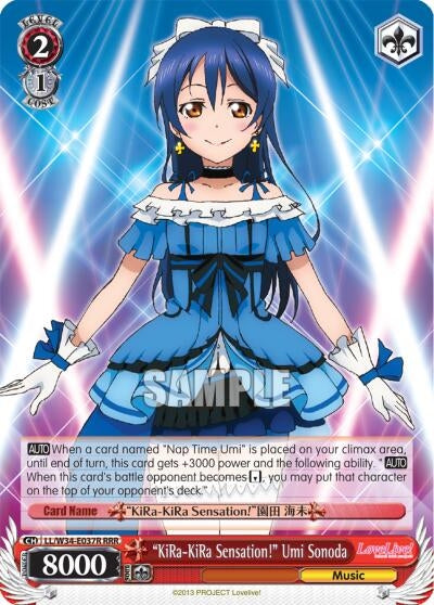 Image for "KiRa-KiRa Sensation!" Umi Sonoda (RRR) (LL/W34-E037R RRR) (Love Live! Vol. 2) - Weiss Schwarz