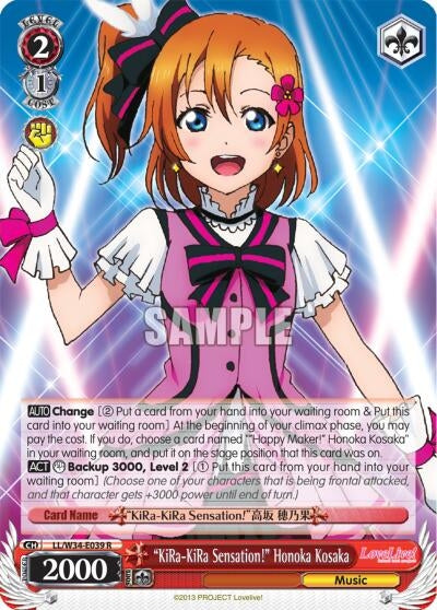 Image for "KiRa-KiRa Sensation!" Honoka Kosaka (LL/W34-E039 R) (Love Live! Vol. 2) - Weiss Schwarz