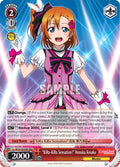 Image for "KiRa-KiRa Sensation!" Honoka Kosaka (RRR) (LL/W34-E039R RRR) (Love Live! Vol. 2) - Weiss Schwarz