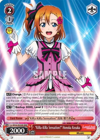 Image for "KiRa-KiRa Sensation!" Honoka Kosaka (RRR) (LL/W34-E039R RRR) (Love Live! Vol. 2) - Weiss Schwarz