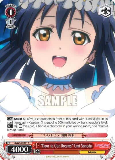 Image for "Door to Our Dreams" Umi Sonoda (LL/W34-E041 R) (Love Live! Vol. 2) - Weiss Schwarz