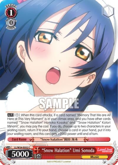 "Snow Halation" Umi Sonoda (LL/W34-E052 C) (Love Live! Vol. 2)