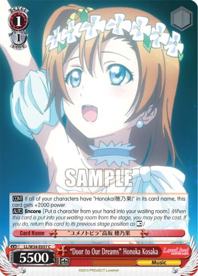 Image for "Door to Our Dreams" Honoka Kosaka (LL/W34-E057 C) (Love Live! Vol. 2) - Weiss Schwarz