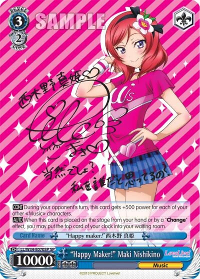 Image for "Happy Maker!" Maki Nishikino (SP) (LL/W34-E070SP SP) (Love Live! Vol. 2) - Weiss Schwarz