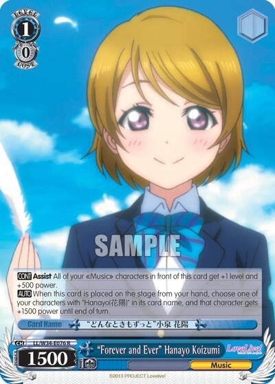 Image for "Forever and Ever" Hanaya Koizumi (LL/W34-E076 R) (Love Live! Vol. 2) - Weiss Schwarz