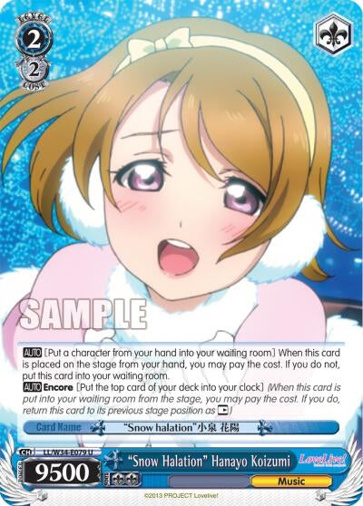 Image for "Snow Halation" Hanayo Koizumi (LL/W34-E079 U) (Love Live! Vol. 2) - Weiss Schwarz
