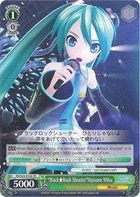 Image for "Black Rock Shooter"Hatsune Miku (PD/S22-E103 TD) (Hatsune Miku -Project DIVA- f) - Weiss Schwarz