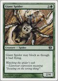 Image for Giant Spider (255) (8th Edition) - Magic: The Gathering
